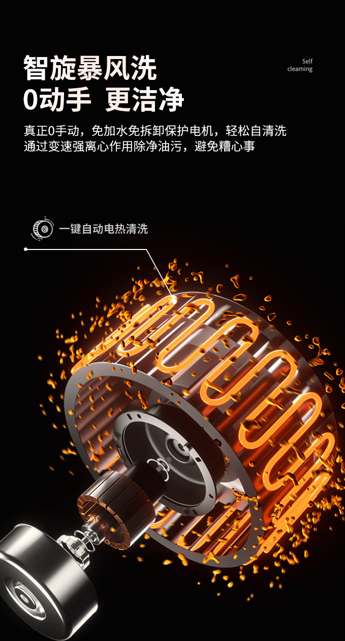 烟机详情页_06.jpg