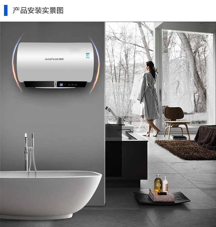 热水器A9_11.jpg