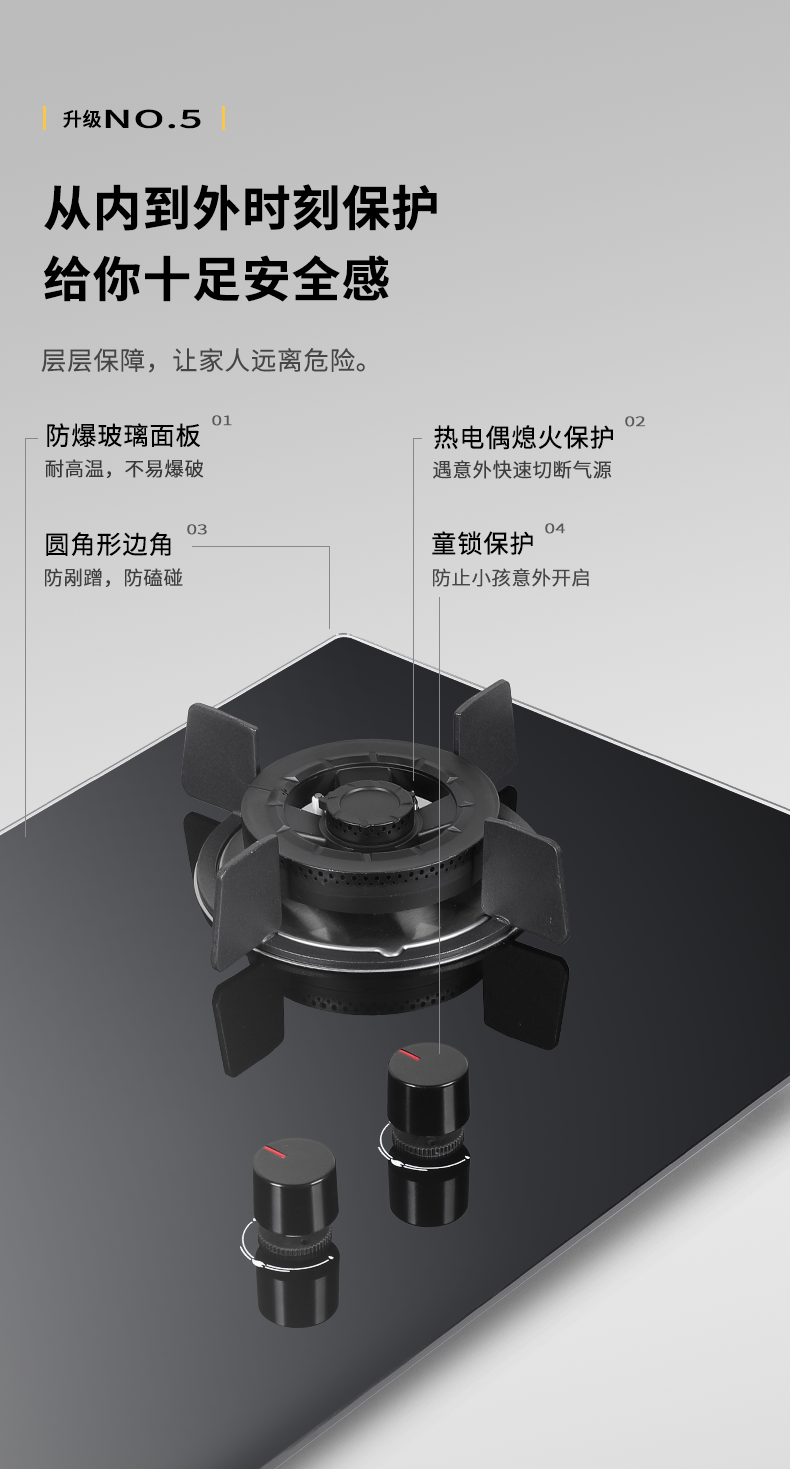 详情页1_09.png